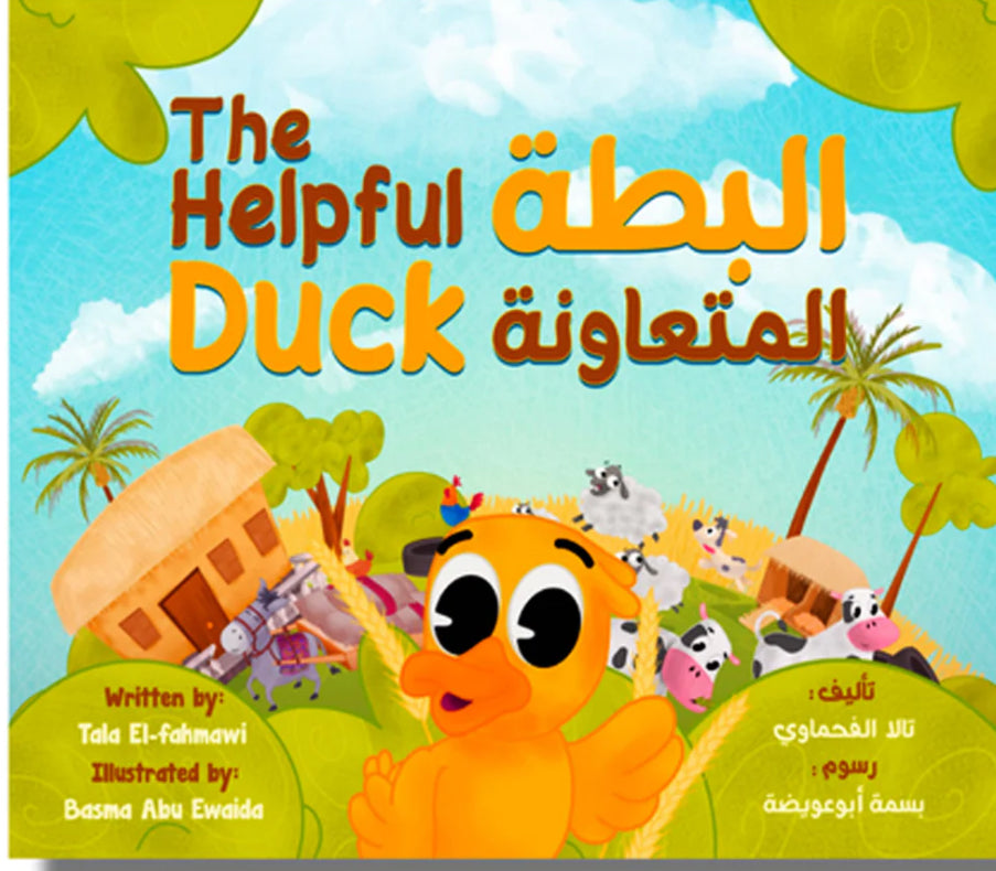 The Helpful Duck